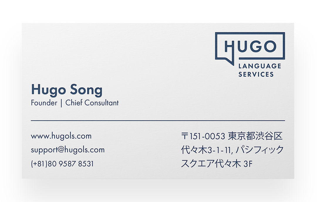 Hugo LS Business Card Design
