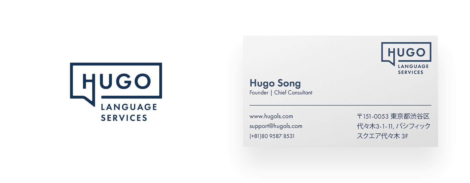 Hugo LS Business Card Design